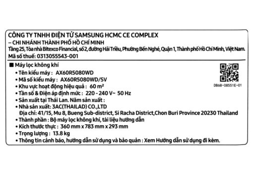 Máy lọc không khí Samsung AX60R5080WD/SV 60W