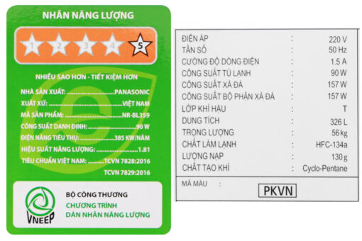 Tủ lạnh Panasonic Inverter 326 lít NR-BL359PKVN