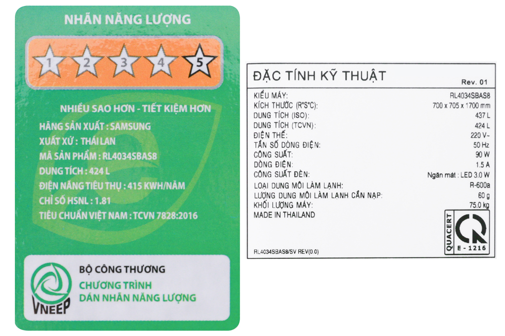 Tủ lạnh Samsung Inverter 424 lít RL4034SBAS8/SV